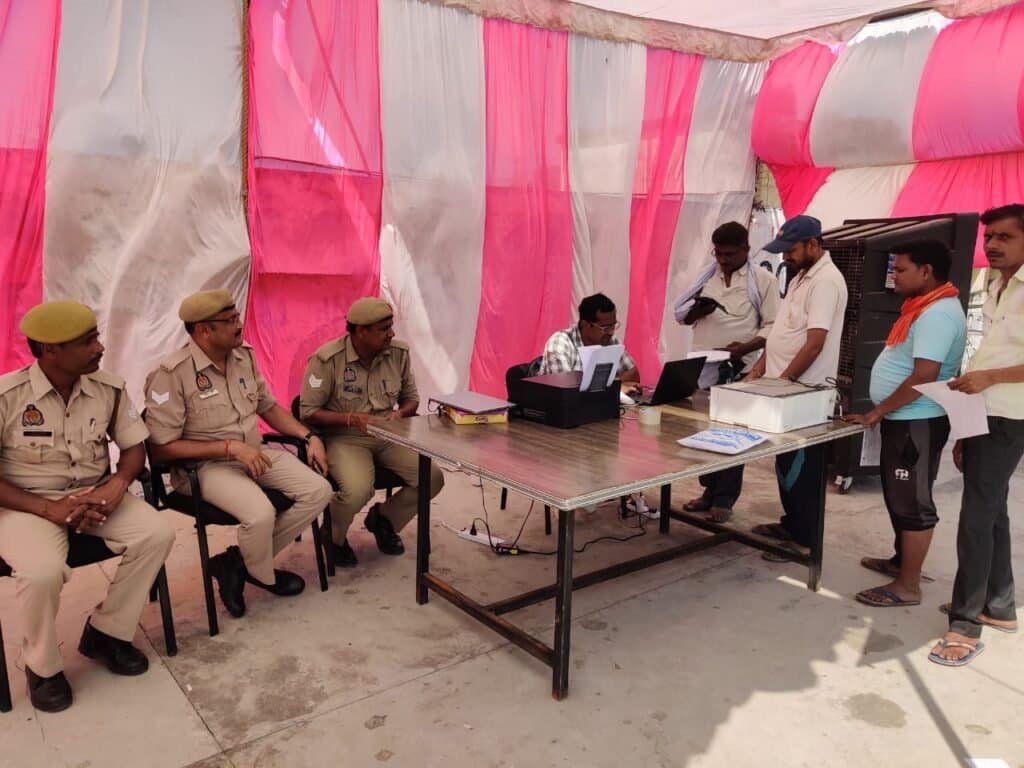 कार्यालय पुलिस अधीक्षक बांदा