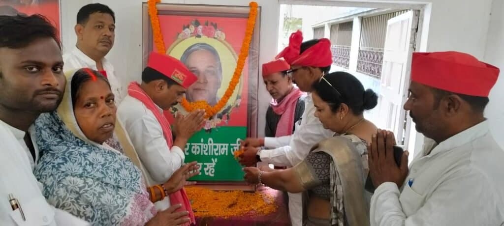समाजवादी पार्टी के बेतियाहाता स्थित कार्यालय पर सामाजिक न्याय