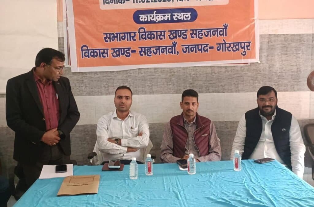 क्षेत्र पंचायत की बैठक में विकास के मुद्दे पर हुई चर्चा