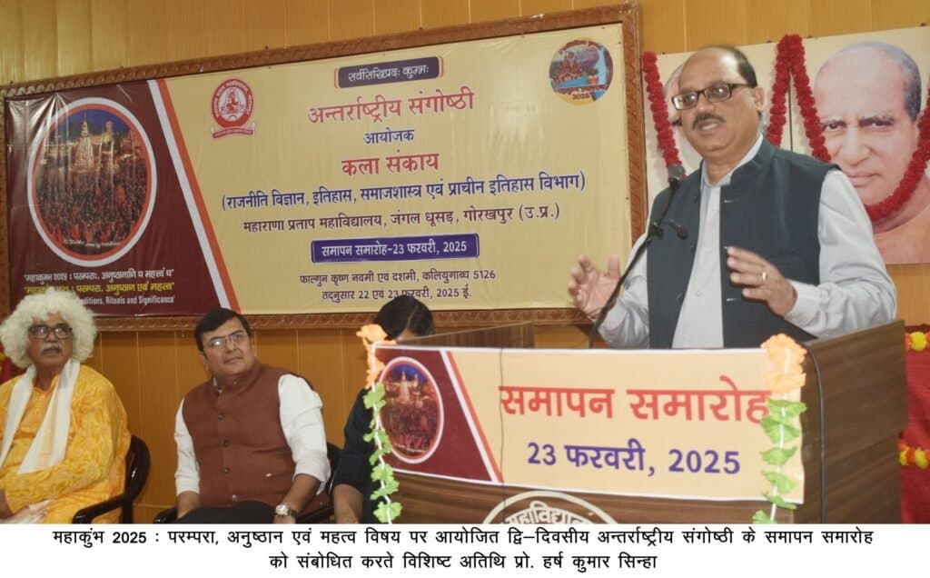 तपस्वी नेतृत्व ने महाकुंभ को बनाया दुनिया का सबसे बड़ा आयोजन : डॉ. भबातोष विश्वास