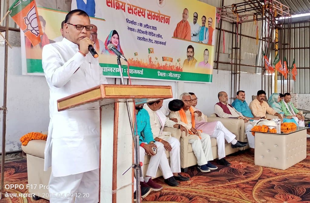 कार्यकर्ताओं की तपस्या के बल पर भाजपा आज विश्व की सबसे बड़ी पार्टी- जिलाध्यक्ष
