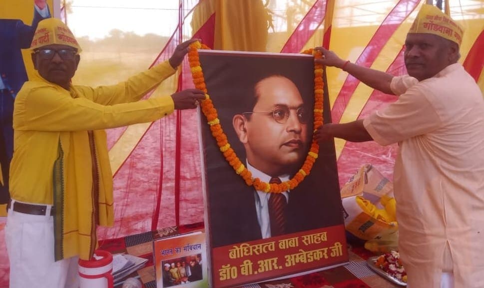 गोंगपा ने जयंती पर बाबा साहब को किया नमन