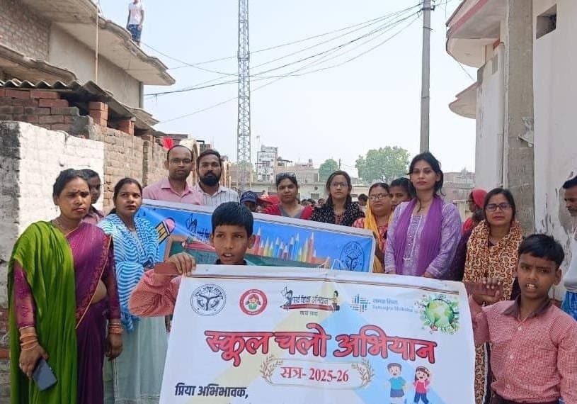 प्राथमिक व माध्यमिक विद्यालय कटसहरा के बच्चों द्वारा निकला गया स्कूल चलों अभियान रैली