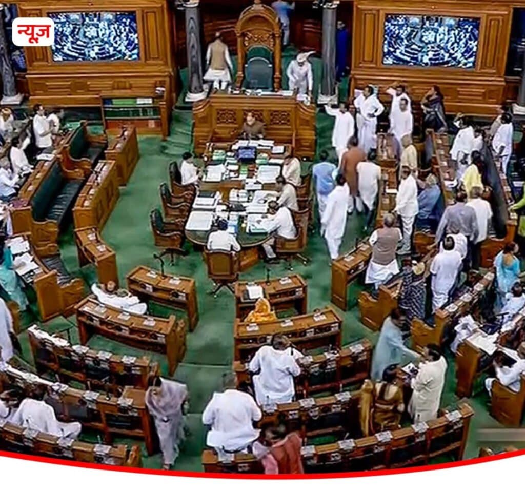 2 अप्रैल को 12:00 बजे लोकसभा में पेश होगा वक्फ संशोधन बिल