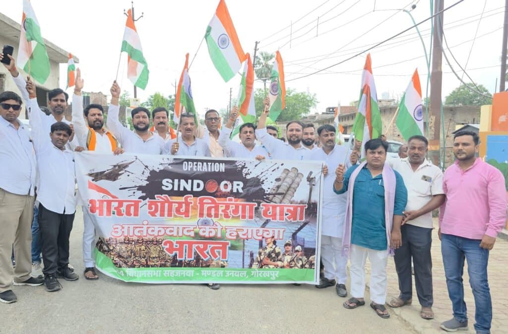 एक देश एक चुनाव को लेकर किसान मोर्चा की बैठक, निकली शौर्य तिरंगा यात्रा