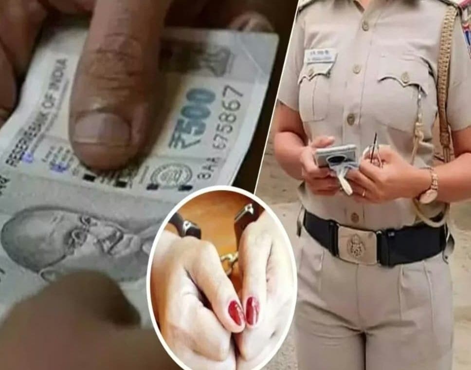 20 लाख की रिश्वत लेते महिला सब इंस्पेक्टर गिरफ्तार