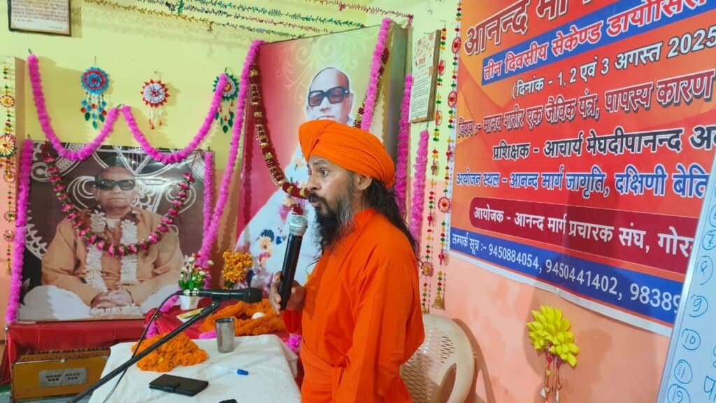 पाप के तीन कारणों पर हुआ चिंतन, रावण को बताया महापातकी