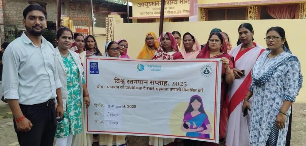 विश्व स्तनपान दिवस: निकाली गई जागरूकता रैली,मां के दूध को बताया अमृत