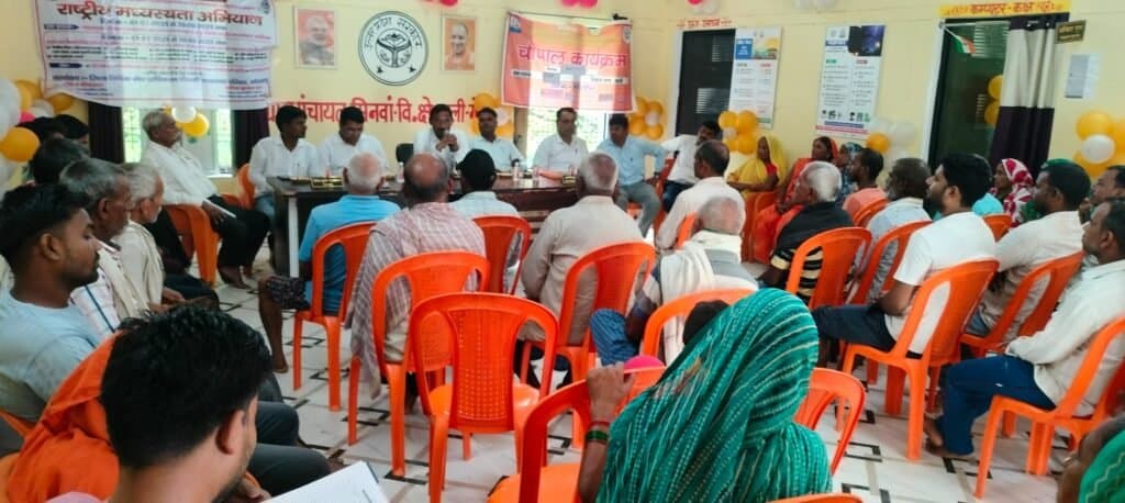 ग्राम मिनवा में लगी जन चौपाल बनी उम्मीद की किरण, मौके पर ही हुआ समस्याओं का समाधान