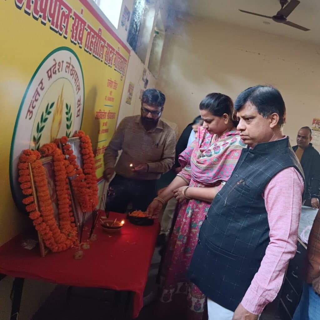 स्थापना दिवस पर लेखपाल संघ का सेवा संकल्प
