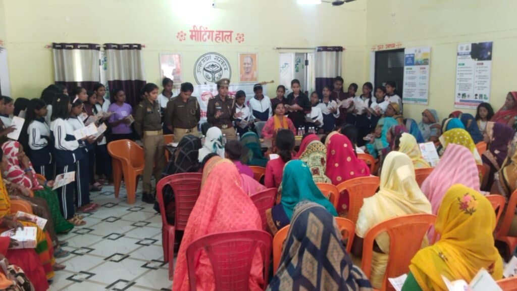बहू-बेटी सम्मेलन में मिशन शक्ति टीम ने दिया नारी सुरक्षा-सम्मान का संदेश
