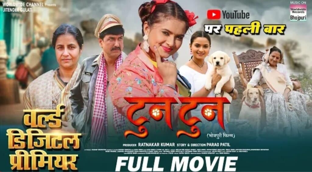 नीलम गिरी और संजय पांडेय ने जीता दिल