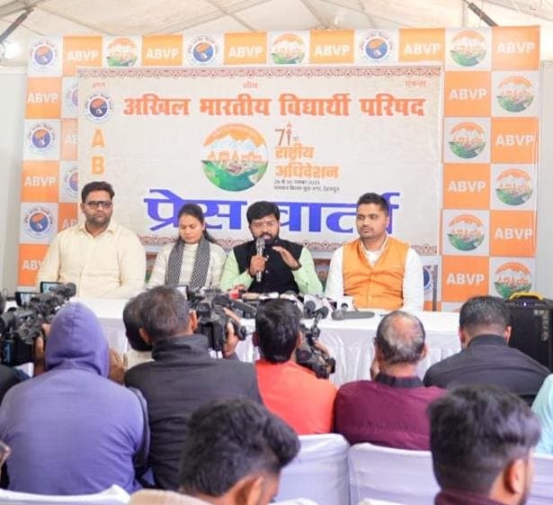 देवभूमि उत्तराखण्ड में होगा अभाविप का 71वाँ राष्ट्रीय अधिवेशन