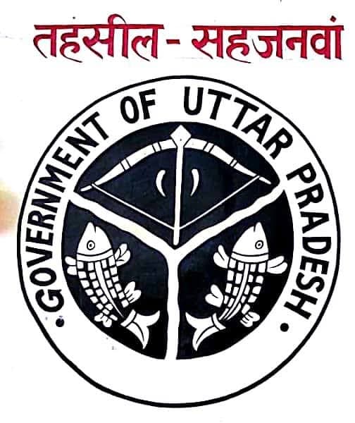 पराली न जलाने को लेकर उप जिलाधिकारी ने जारी किया सख्त निर्देश, अधिकारियों को दी जिम्मेदारी