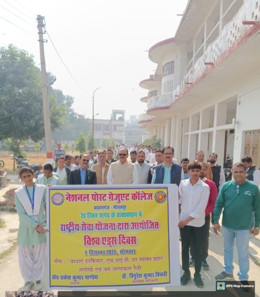 जागरूकत और संयम से एड्स बचाव सम्भव- प्रो.राकेश कुमार पाण्डेय