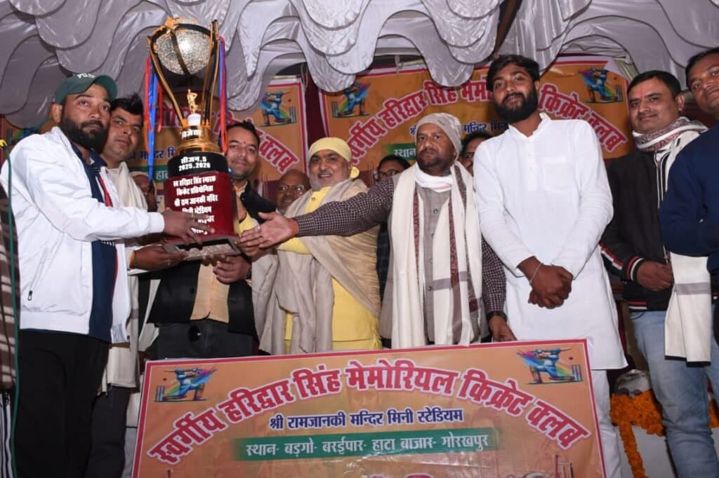 हरपुर ने चावरिया को हराकर क्रिकेट प्रतियोगिता जीता: गोला तहसील के बाड़गो में स्वर्गीय हरिद्वार सिंह मेमोरियल टूर्नामेंट का फाइनल