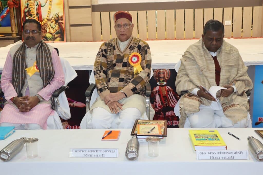 दो दिवसीय पाठ्यक्रम निर्माण कार्यशाला एवं अखिल भारतीय विज्ञान मेला 2026 की तैयारी बैठक का समापन