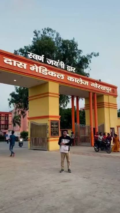 B R D मेडिकल कॉलेज के एम.आर.यू. को मिली बड़ी वैश्विक पहचान;