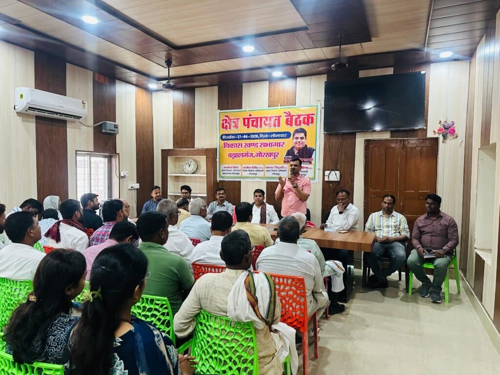 क्षेत्र पंचायत की बैठक सम्पन्न विकास कार्यो की हुई चर्चा