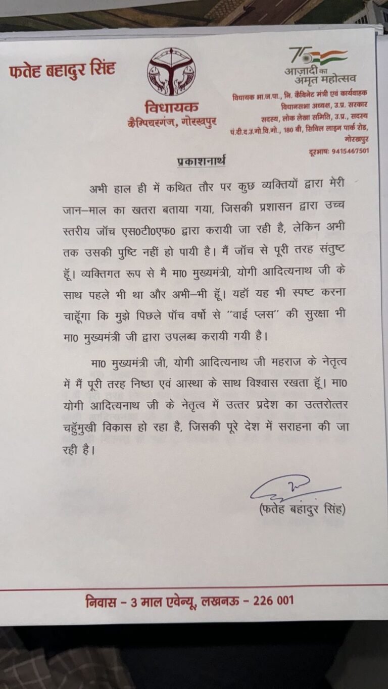 गोरखपुर के रक्षा एवम स्त्राताजिक अधययन विभाग के तत्वाधान में आज दिनांक 26 जुलाई 2024 को कारगिल विजय दिवस मनाया गया।