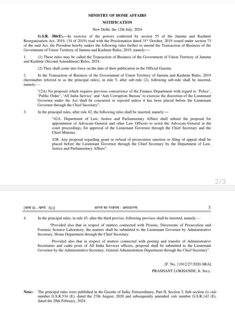 गृह मंत्रालय ने उपराज्यपाल को अधिक शक्ति देने के लिए जम्मू और कश्मीर पुनर्गठन अधिनियम के नियमों में संशोधन किया।
