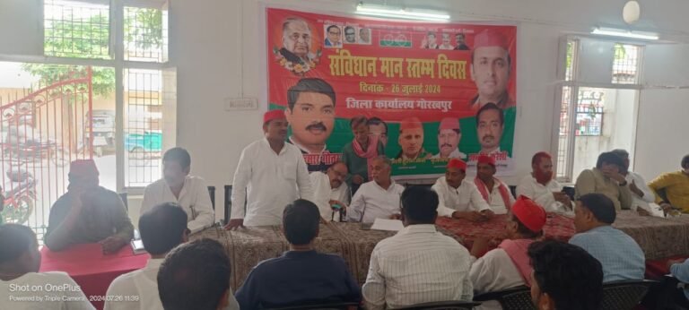 समाजवादी पार्टी के बेतियाहाता स्थित कार्यालय पर “संविधान-मान स्तंभ दिवस” महानगर अध्यक्ष शब्बीर कुरैशी की अध्यक्षता में मनाया गया