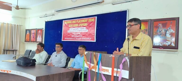 कैरियर काउंसलिंग एवम प्लेसमेंट ड्राइव का हुआ आयोजन