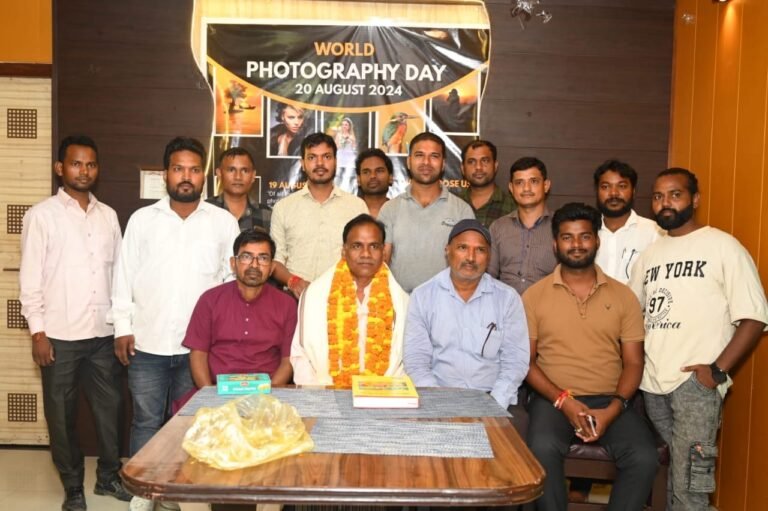 विश्व फोटोग्राफी दिवस पर फोटोग्राफर हुए सम्मानित
