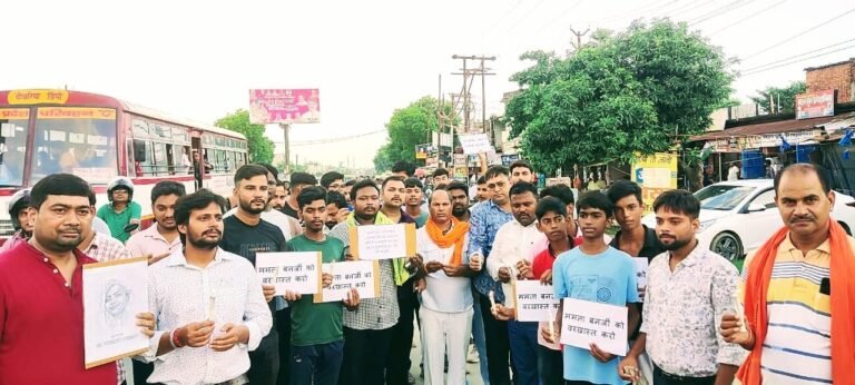 राजा यादव के नेतृत मे बंगाल प्रदेश मे हुए देश के डाक्टर बिटिया के साथ हुए अमानवीय अत्याचार