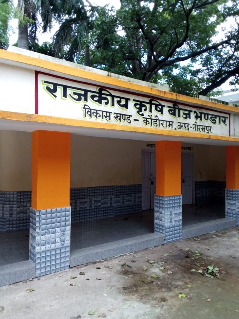 कार्यालय किसानों को गारंटी देने वाले नेता वअधिकारी