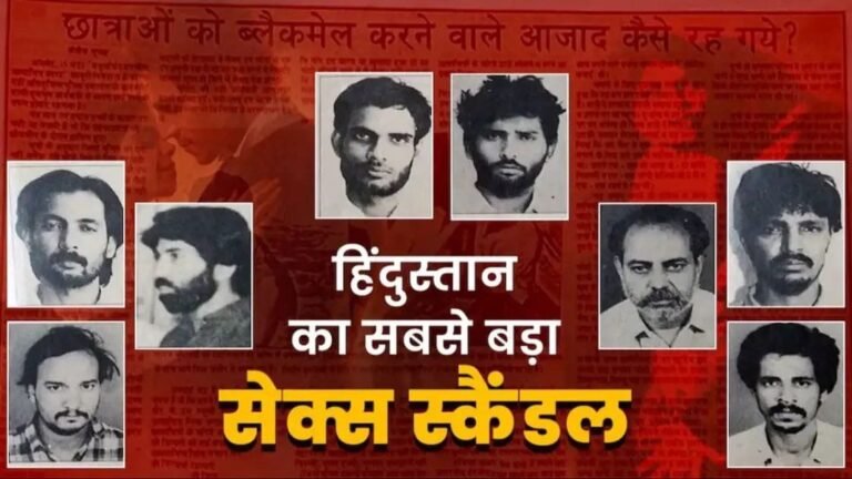 अजमेर कांड में बड़ा फैसला, 100 छात्राओं से गैंगरेप और ब्लैकमेल में सभी 6 दोषी करार, थोड़ी देर में सजा का ऐलान