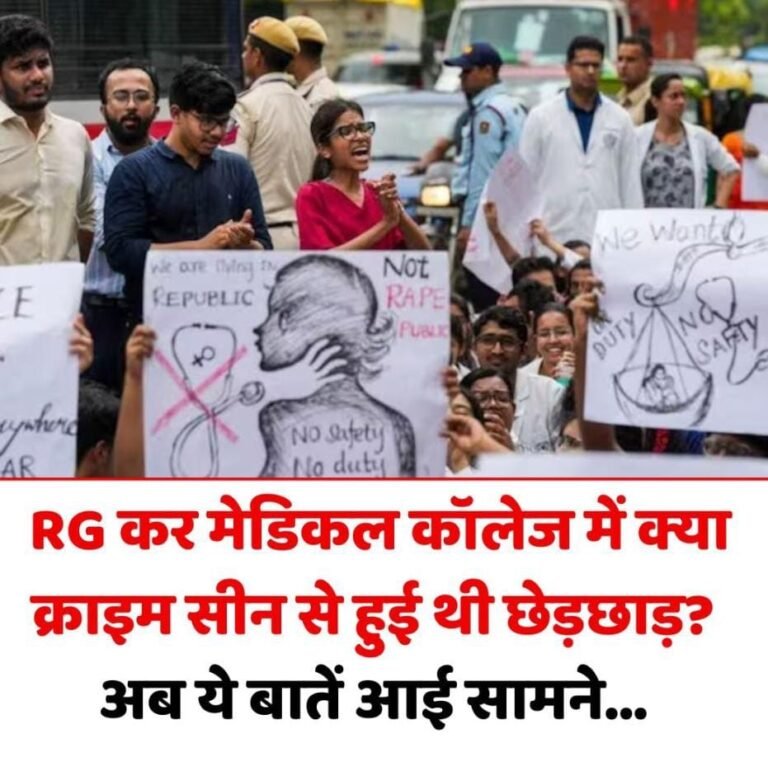 RG कर मेडिकल कॉलेज में क्या क्राइम सीन से हुई थी छेड़छाड़? आरोपों पर क्या बोली कोलकाता पुलिस