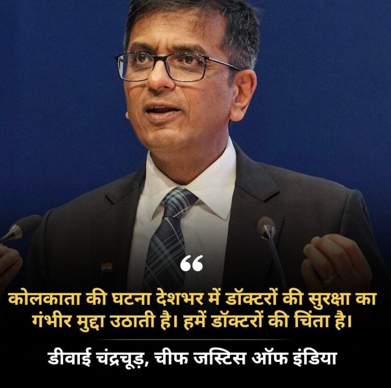 अब देश दूसरे रेप का इंतजार नहीं कर सकता, कोलकाता कांड पर बोला सुप्रीम कोर्ट