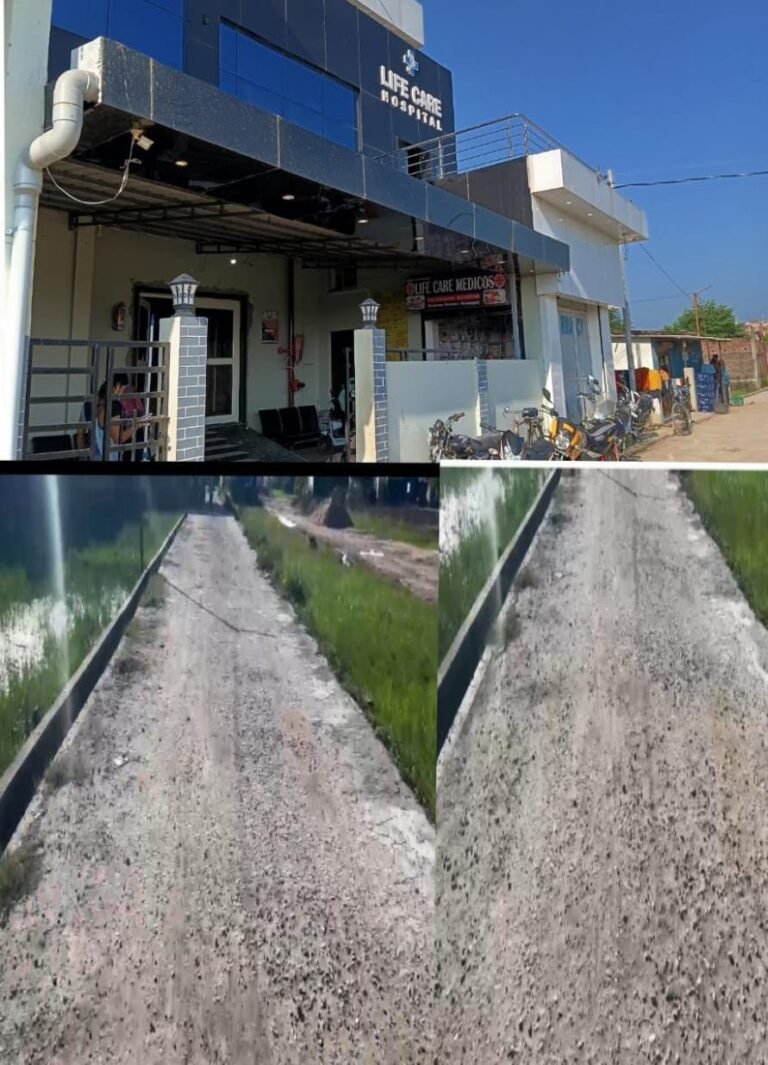 सोनौली : भ्रष्टाचार का पर्दाफाश, 10 महीने में ही उखड़ी 37 लाख की आर सी सी सड़क