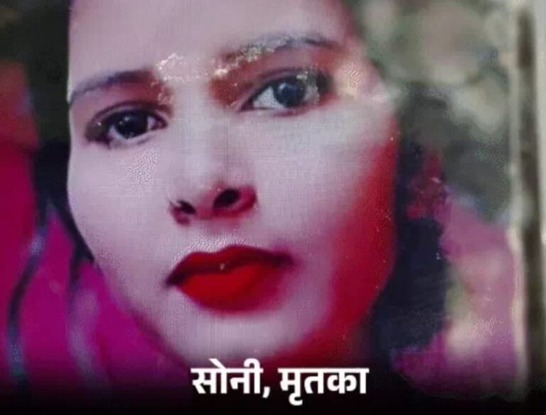 पति ने की पत्नी की हत्याः विवाद के बाद हथौड़े से कूंच दिया सिर