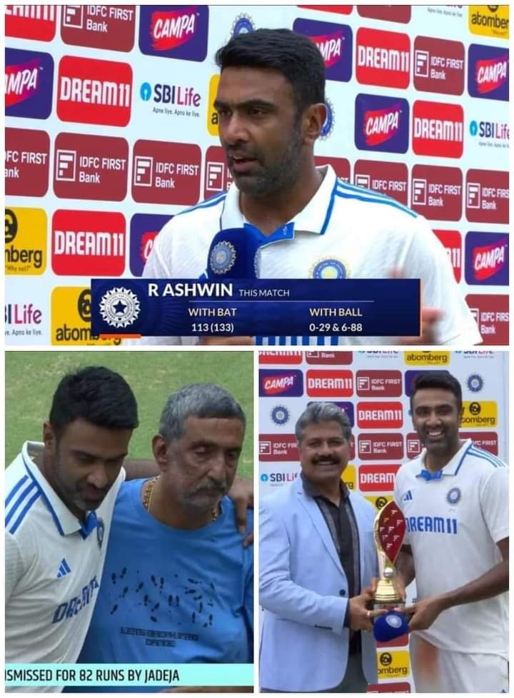 “मैन ऑफ द मैच” का पुरस्कार मिलते ही इमोशनल हो गए