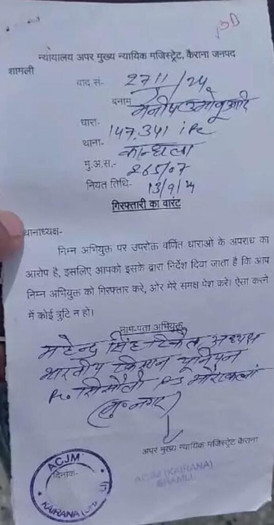 देश के बड़े किसान नेता रहे चौधरी महेंद्र सिंह टिकैत का 2011 में हो चुका है निधन.