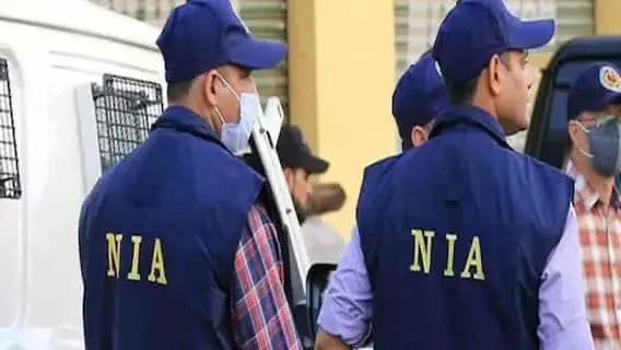 राम मंदिर प्राण प्रतिष्ठा के दिन BJP ऑफिस पर हमले की तैयारी में था ISIS: NIA की चार्जशीट से खुलासा