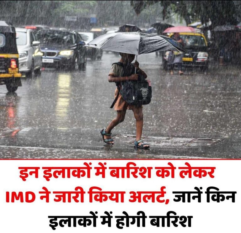 Delhi-NCR Weather: दिल्ली-एनसीआर में आज घर से निकलने से पहले पढ़ लें मौसम अलर्ट, IMD ने जारी की है चेतावनी
