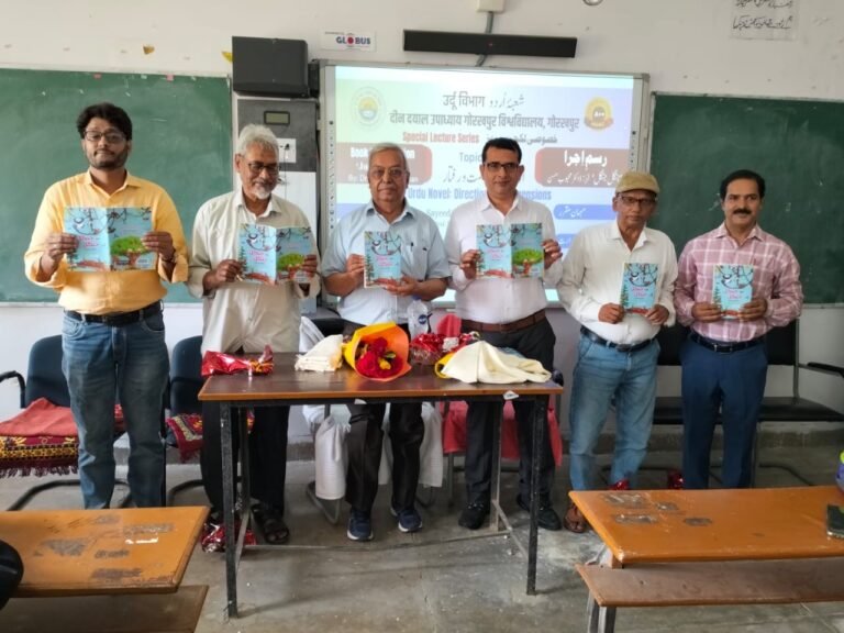 ऊर्दू विभाग में पुस्तक विमोचन और विशिष्ट व्याख्यान का आयोजन