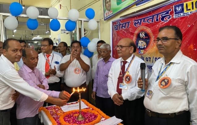 एलआईसी का मनाया गया 68 वा स्थापना दिवस