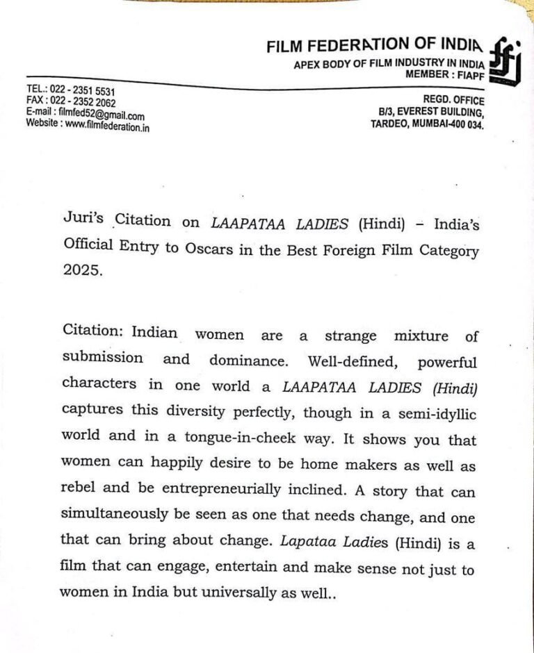 सांसद व फिल्म अभिनेता रवि किशन अभिनीत व किरण राव द्वारा