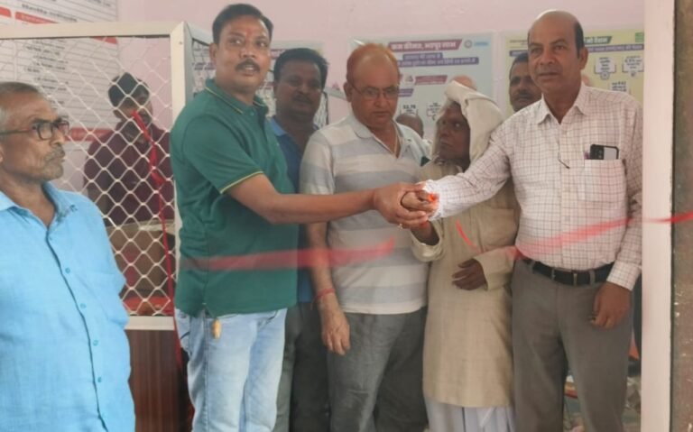 ग्राहक सेवा केंद्र के खुलने से ग्रामीण क्षेत्र के लोगो को मिलेगी सहुलियत