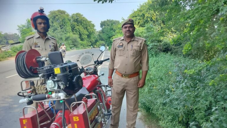 मिनी फायर ब्रिगेट अब गांव के गली और कस्बो में बुझाएगी आग