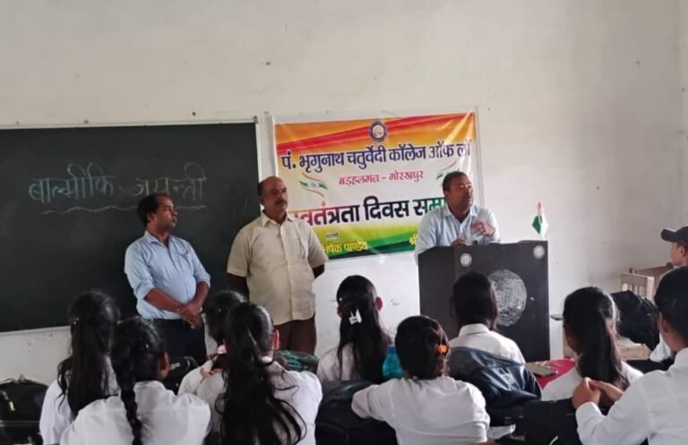 बाल्मीकि जयंती पर महाविद्यालय मे संगोष्ठी