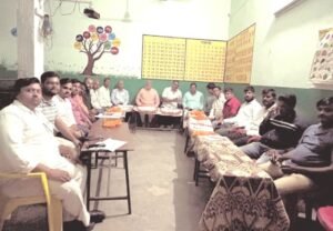 वित्तविहीन प्रबंधक संघ की मासिक बैठक संपन्न