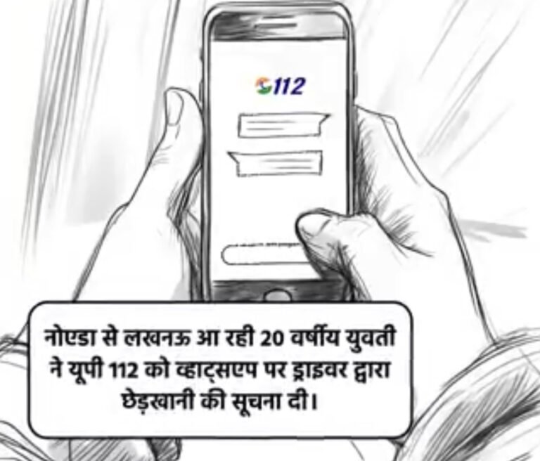 अभी 2 दिन पहले एक खबर थी कि एक 22 वर्षीय युवती नोएडा से लखनऊ आ रही थी