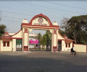 गोरखपुर विश्वविद्यालय में नए विधि भवन के निर्माण की प्रक्रिया शुरू