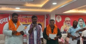 विहिरप के गोरखपुर जिलाध्यक्ष बने अभिषेक, भूपेंद्र बने देवरिया जिलाध्यक्ष