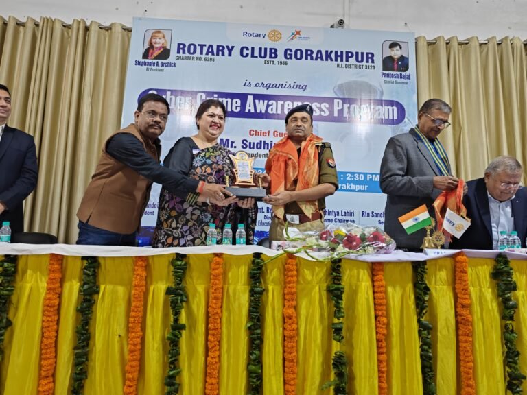 साइबर अपराध जागरूकता कार्यक्रम